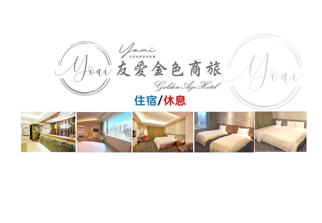 Golden Age Hotel Taipei Eksteriør billede